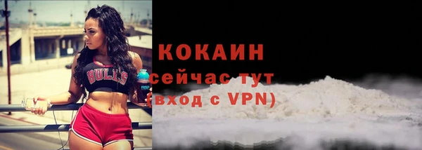 кокаин VHQ Балабаново